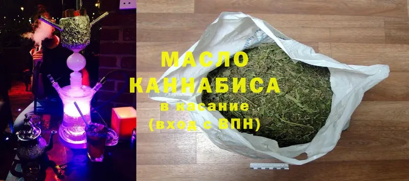 Что такое Нелидово Cocaine  Меф  Каннабис 