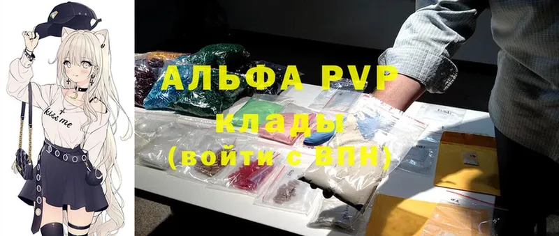 где продают   гидра ссылки  A PVP Соль  Нелидово 