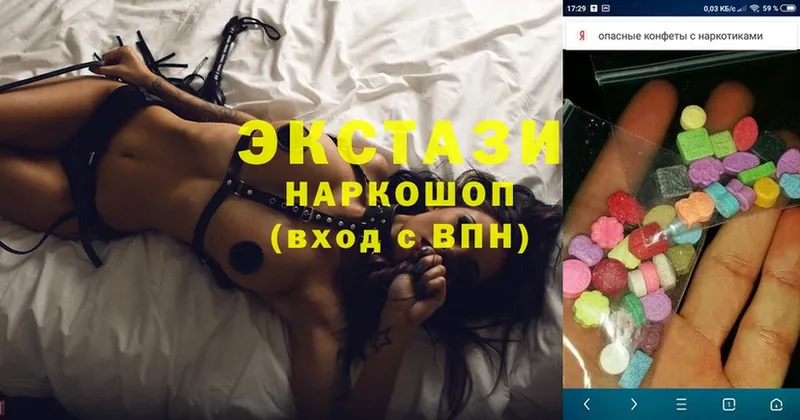 что такое наркотик  Нелидово  Ecstasy louis Vuitton 