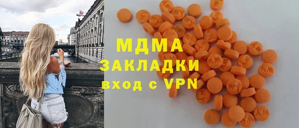 шишки Бронницы